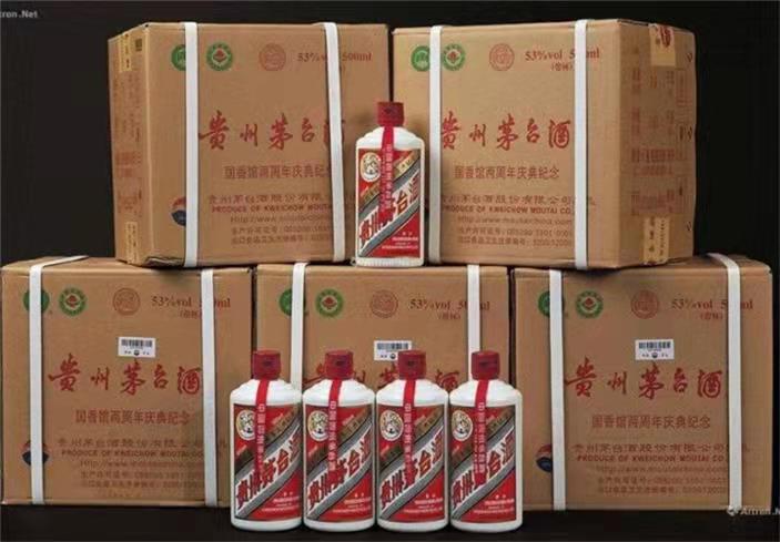 尧都茅台酒回收